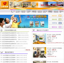 網(wǎng)域高科企業(yè)網(wǎng)站開(kāi)發(fā)管理系統(tǒng) 軟件界面設(shè)計(jì)與開(kāi)發(fā)全解析