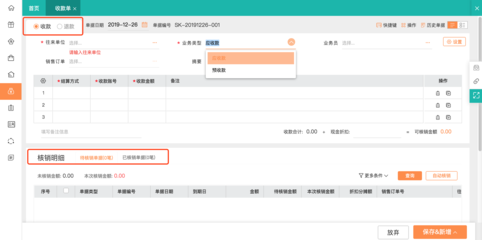 溫州企業(yè)進(jìn)銷存軟件開發(fā) 本土化創(chuàng)新與數(shù)字化轉(zhuǎn)型的關(guān)鍵路徑