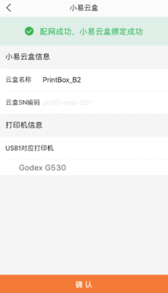 溫州勵(lì)銷進(jìn)銷存軟件 賦能本地企業(yè)數(shù)字化轉(zhuǎn)型的優(yōu)質(zhì)解決方案